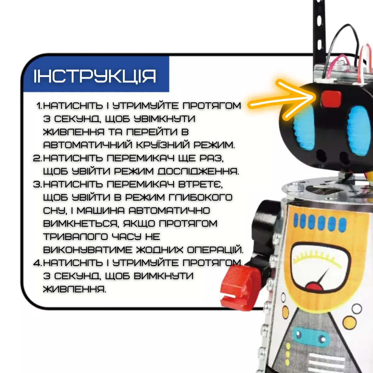 Дитячий інтерактивний робот конструктор Polylong радіокерований зі світлом і звуком пластик 88 см