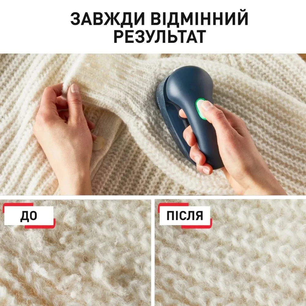 Машинка для стрижки катишків Tefal акумуляторна металева 8х14х6,5 см синя