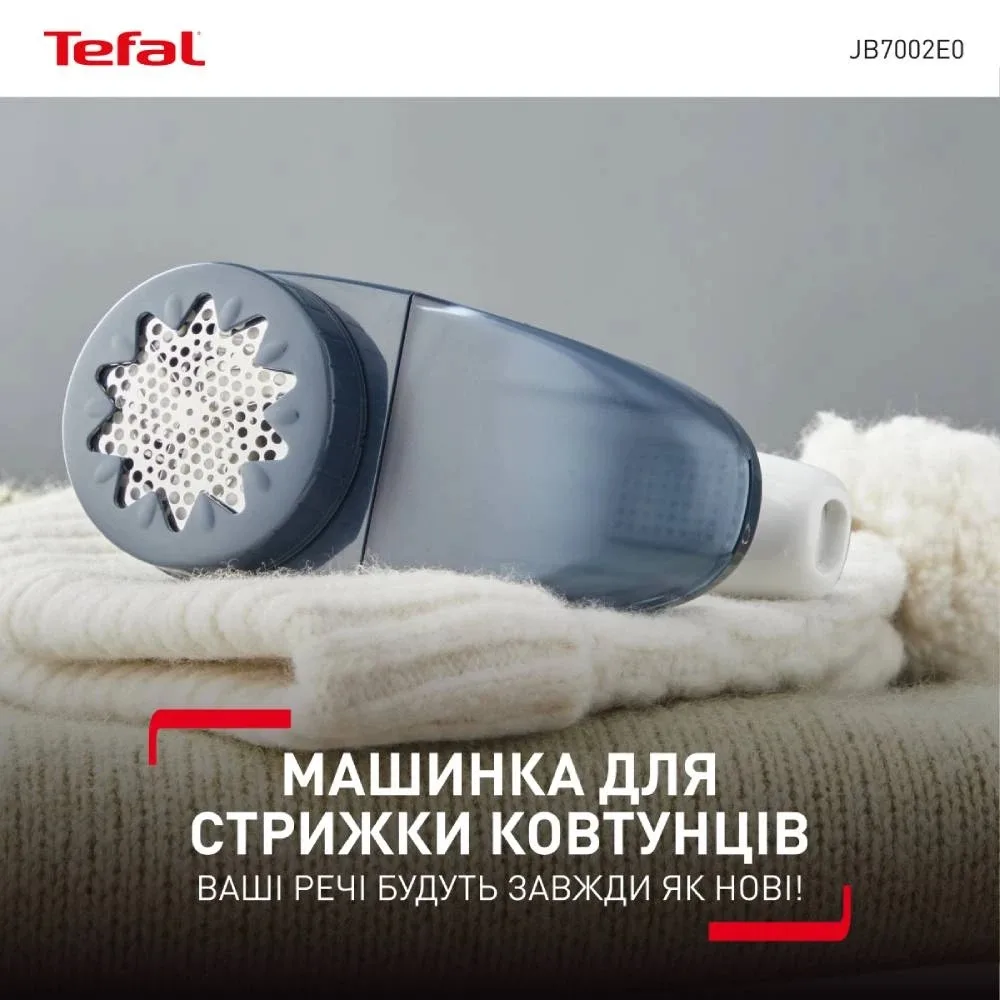 Машинка для стрижки катишків Tefal акумуляторна металева 8х14х6,5 см синя