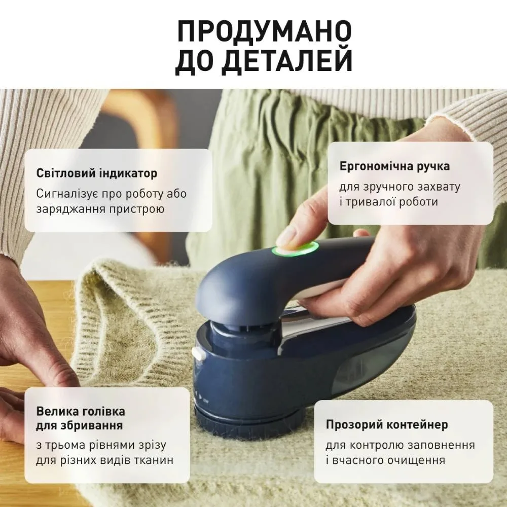 Машинка для стрижки катишків Tefal акумуляторна металева 8х14х6,5 см синя