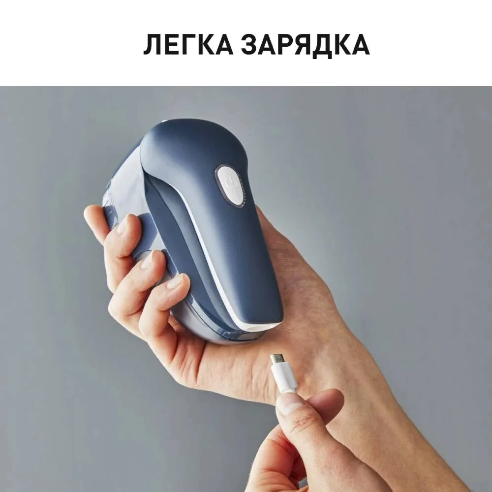 Машинка для стрижки катишків Tefal акумуляторна металева 8х14х6,5 см синя