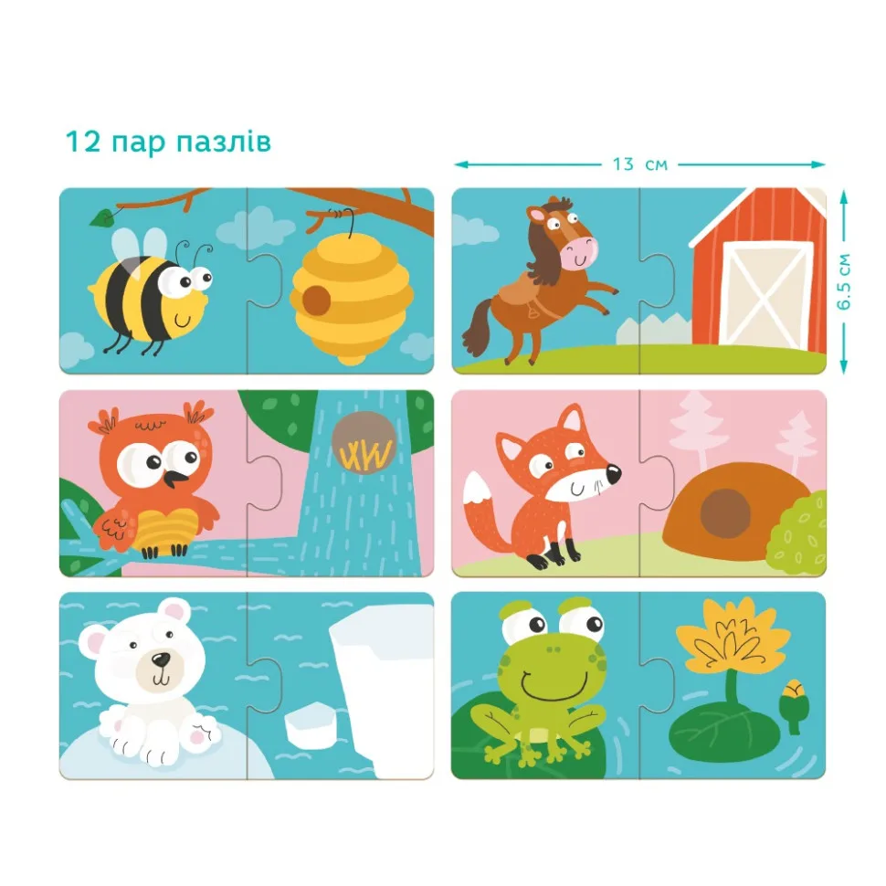 Дитячий пазл DoDo Toys 24 деталі 13х6,5 см картон Звірята та їхні будиночки