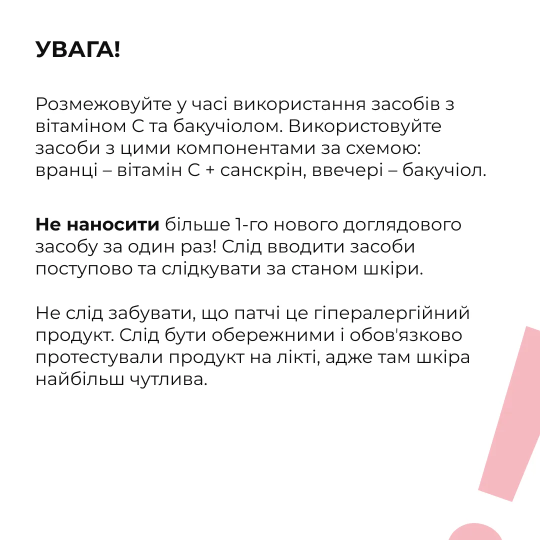 Набір для омолодження та корекції вікових змін Hillary Deep Anti-Aging & Wrinkle Correction Set