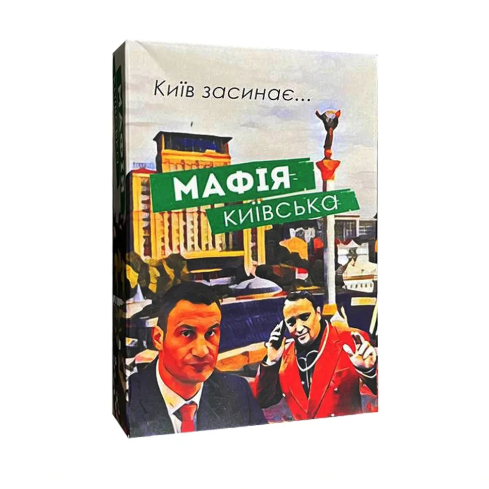 Настільна гра Мафія Київська для компанії 6-12 гравців від 16 років і старше