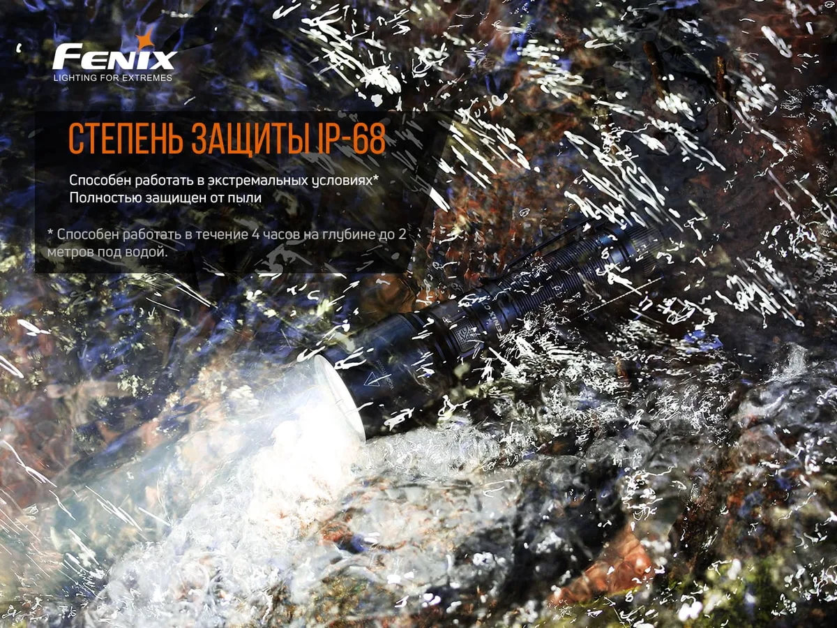 Ліхтар ручний Fenix алюміній 149х40х27 мм білий