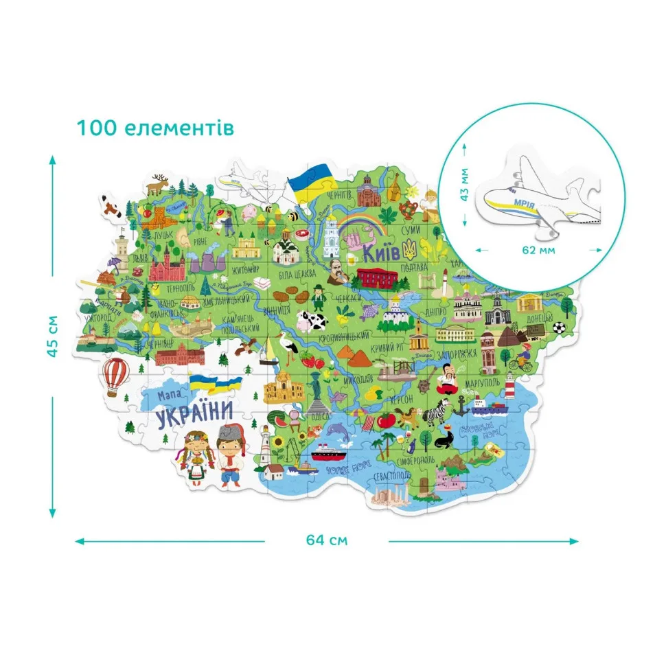 Пазл DoDo Toys з картону 46х64 см 100 елементів Україна