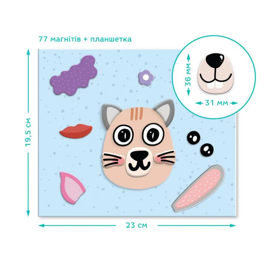 Магнітна гра для малюків DoDo Toys магнітна дошка 21,5х31,5 см 77 елементів