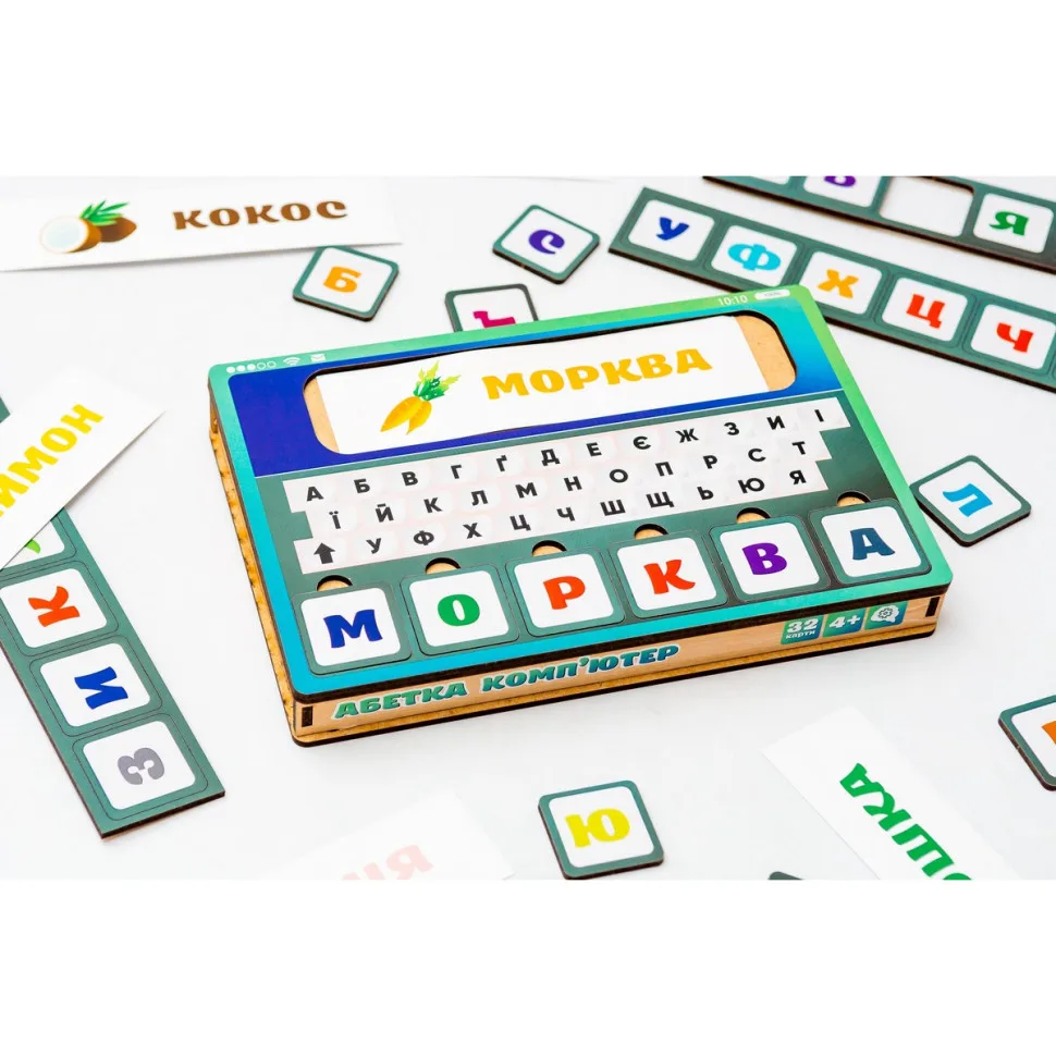 Дерев'яна іграшка-сортер PuzzleOK з дерева 32 картки Азбука комп'ютер