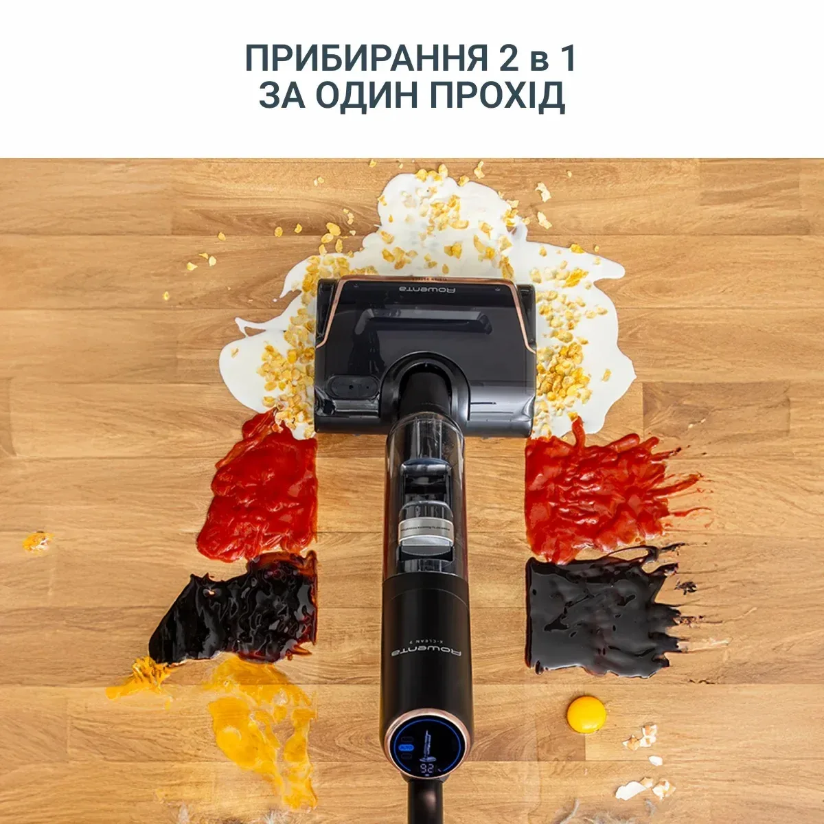 Пилосос Rowenta бездротовий миючий X-Clean 7, 250 Вт, контейнер для пилу - 0.5 л, контейнер для води - 0.65 л, автономна робота до
