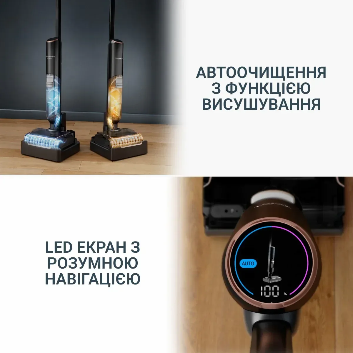 Пилосос Rowenta бездротовий миючий X-Clean 7, 250 Вт, контейнер для пилу - 0.5 л, контейнер для води - 0.65 л, автономна робота до