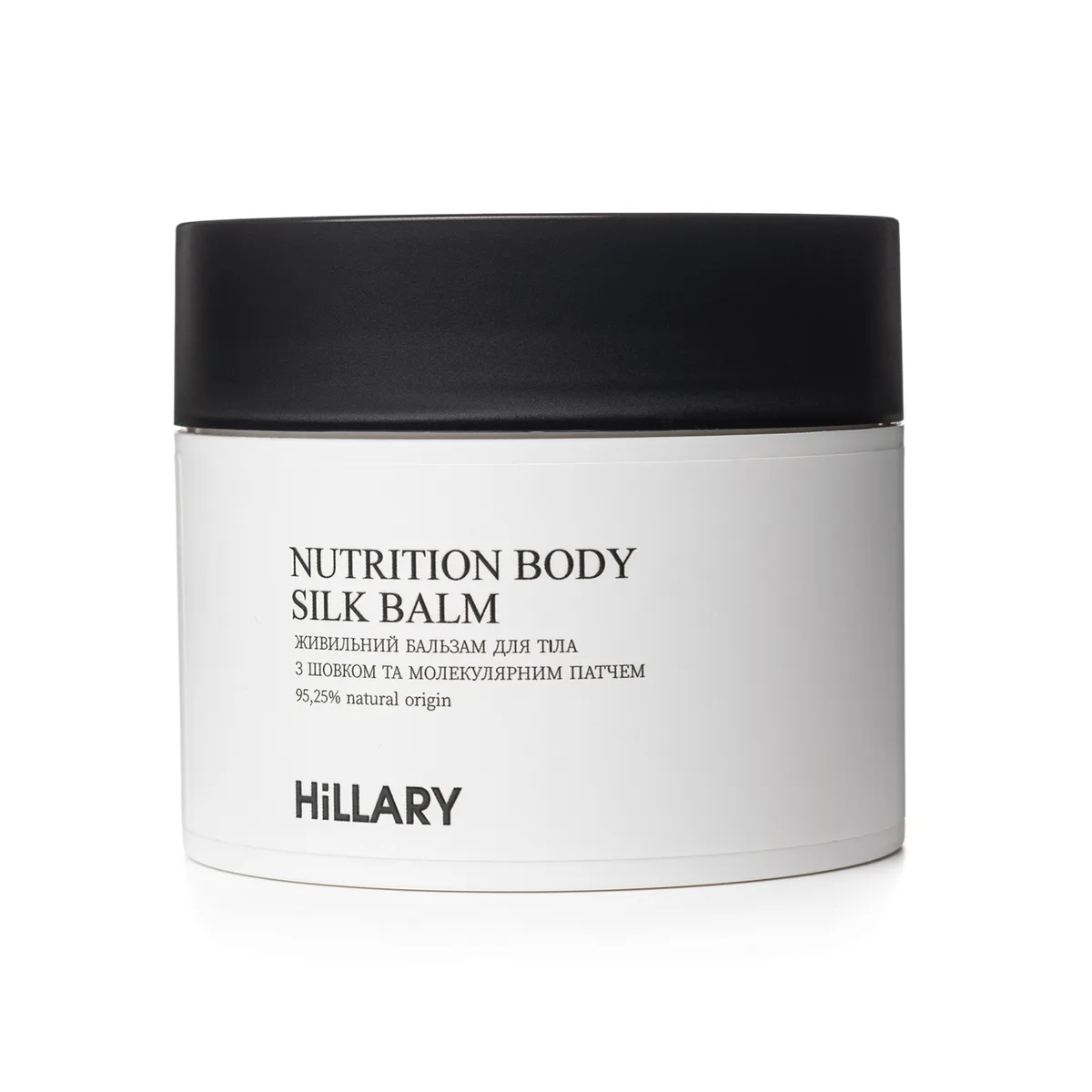 Набір для живлення шкіри тіла та дбайливого очищення Hillary Body Nourishment & Gentle Cleansing Set