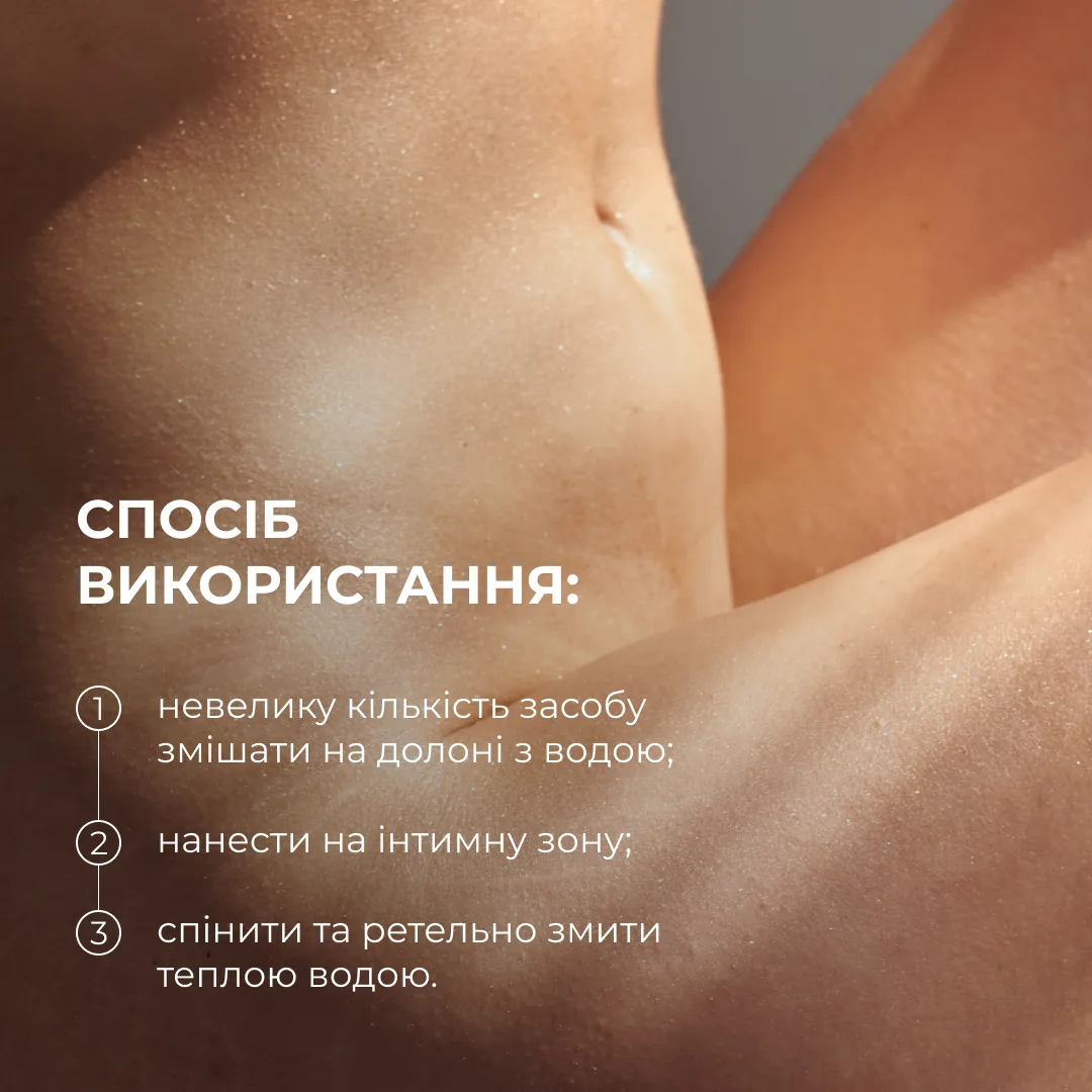 Набір для живлення шкіри тіла та дбайливого очищення Hillary Body Nourishment & Gentle Cleansing Set