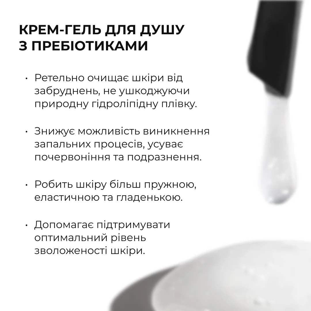 Набір для живлення шкіри тіла та дбайливого очищення Hillary Body Nourishment & Gentle Cleansing Set