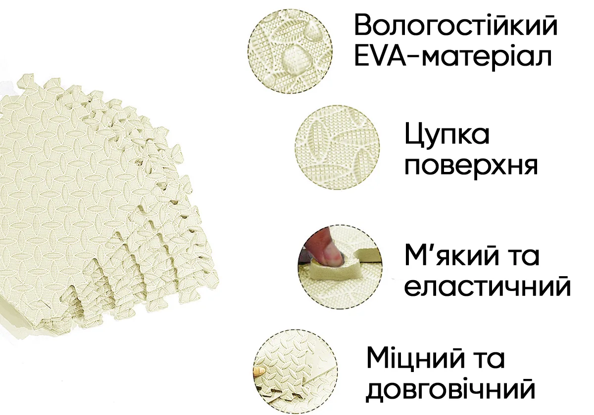 Татами мат EasyFit EVA 30х30 см белый 8 шт ласточкин хвост