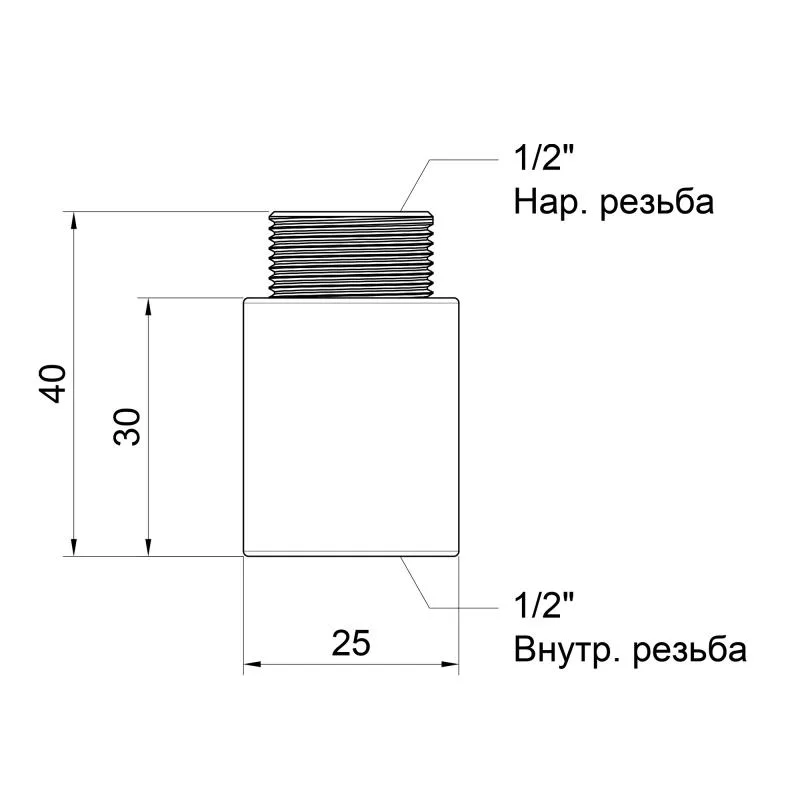 Подовжувач латунний 30 мм 1/2" хромований