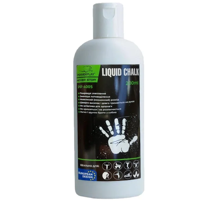 Магнезія спортивна рідка Active Point 200 мл magnesium carbonate чорна