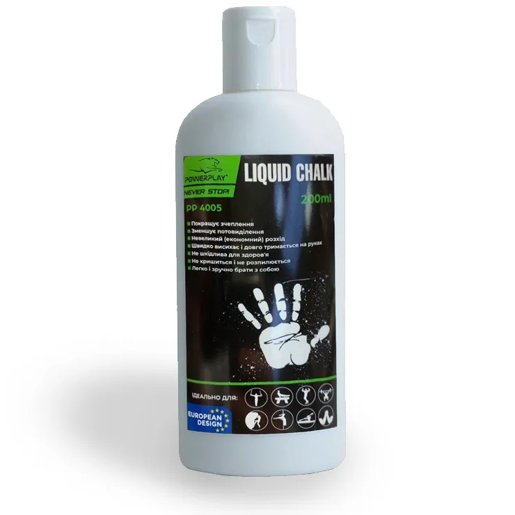Магнезія спортивна рідка Active Point 200 мл magnesium carbonate чорна