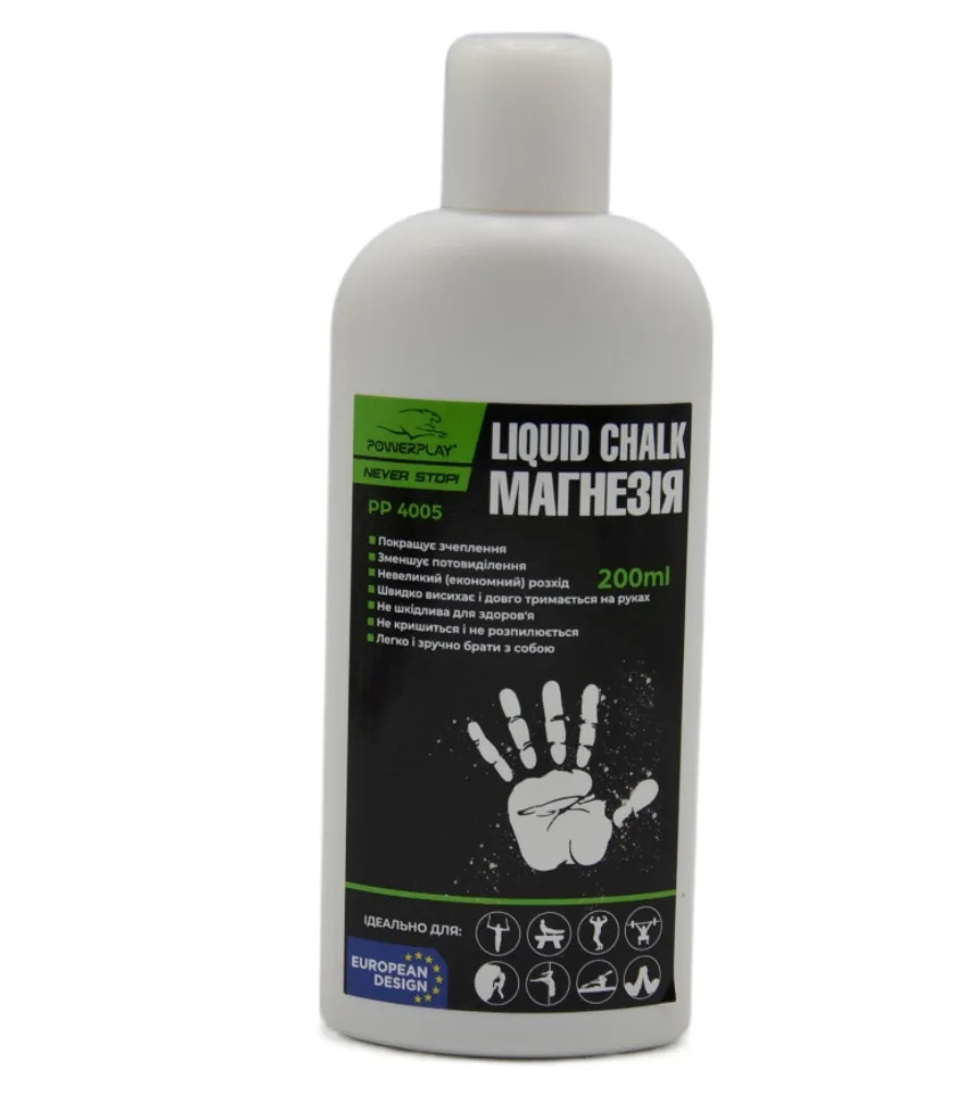 Магнезія спортивна рідка Active Point 200 мл magnesium carbonate чорна