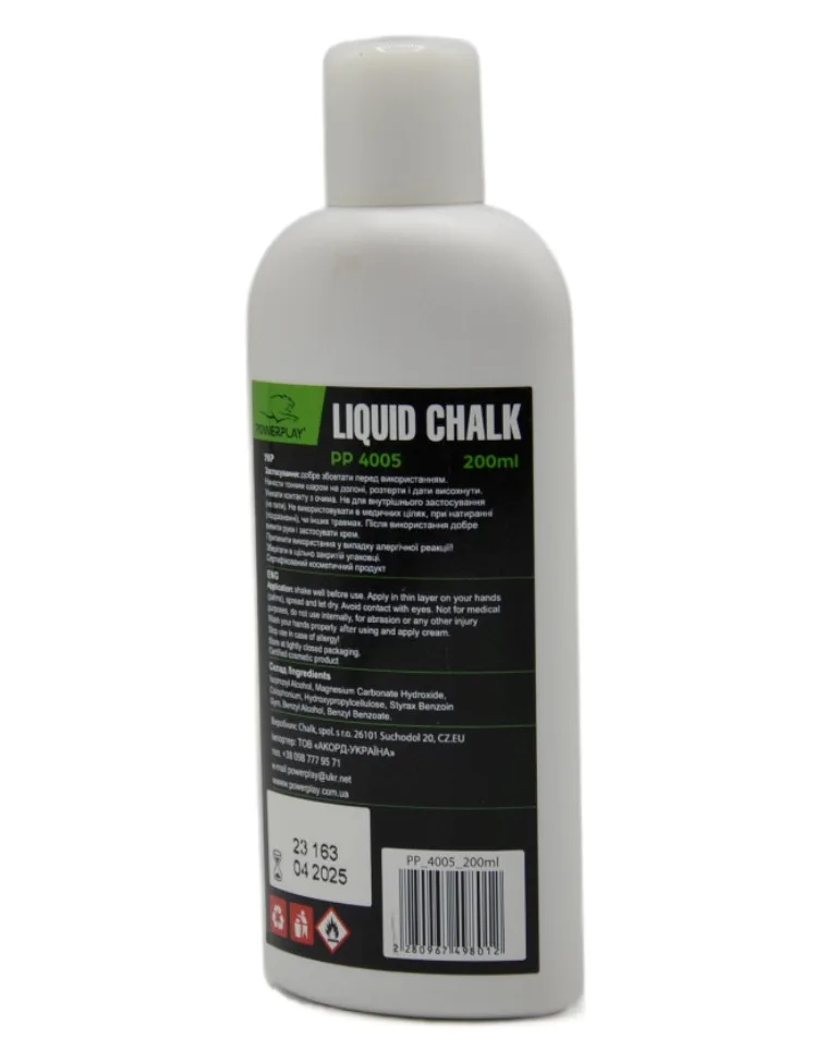 Магнезія спортивна рідка Active Point 200 мл magnesium carbonate чорна
