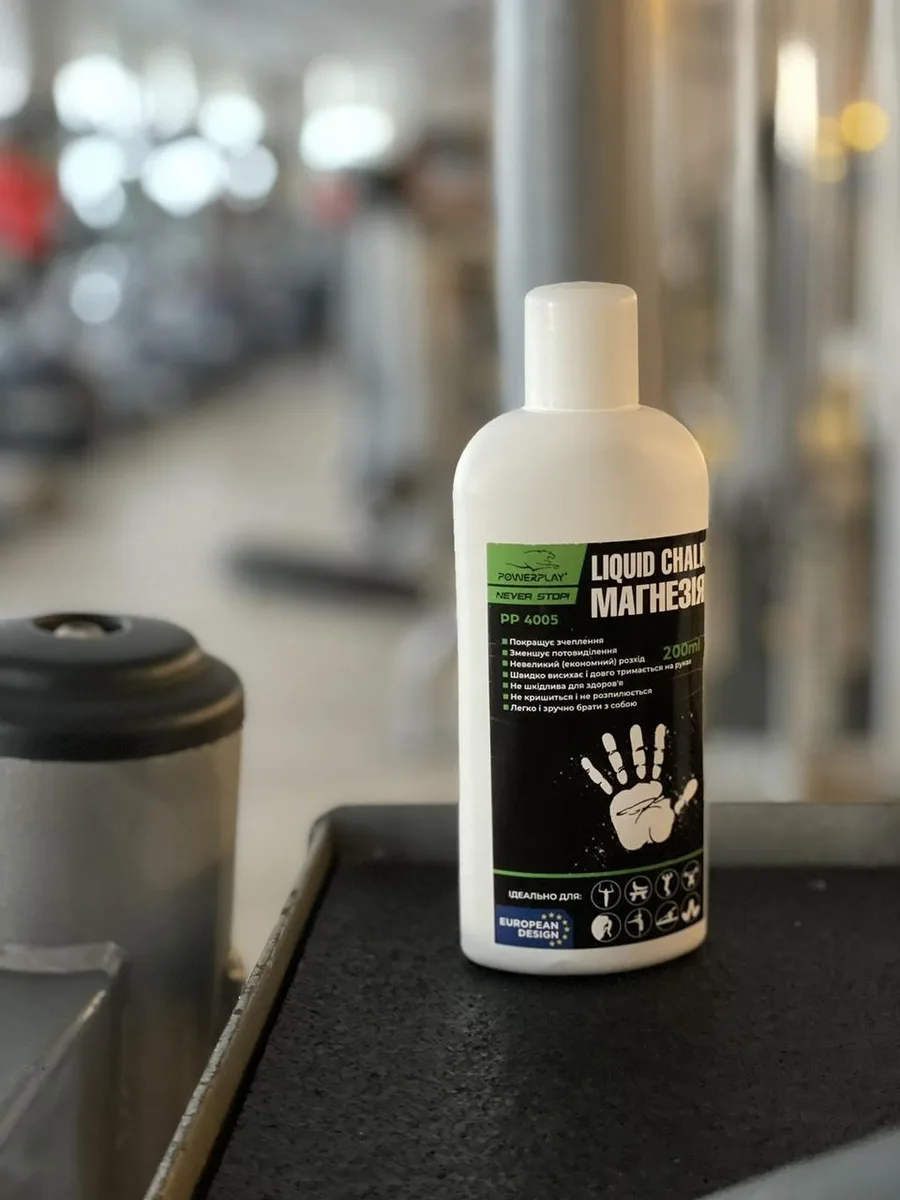 Магнезія спортивна рідка Active Point 200 мл magnesium carbonate чорна