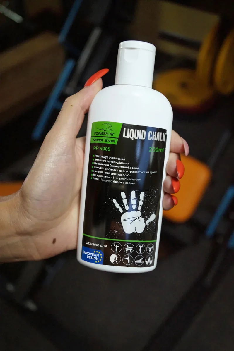Магнезія спортивна рідка Active Point 200 мл magnesium carbonate чорна