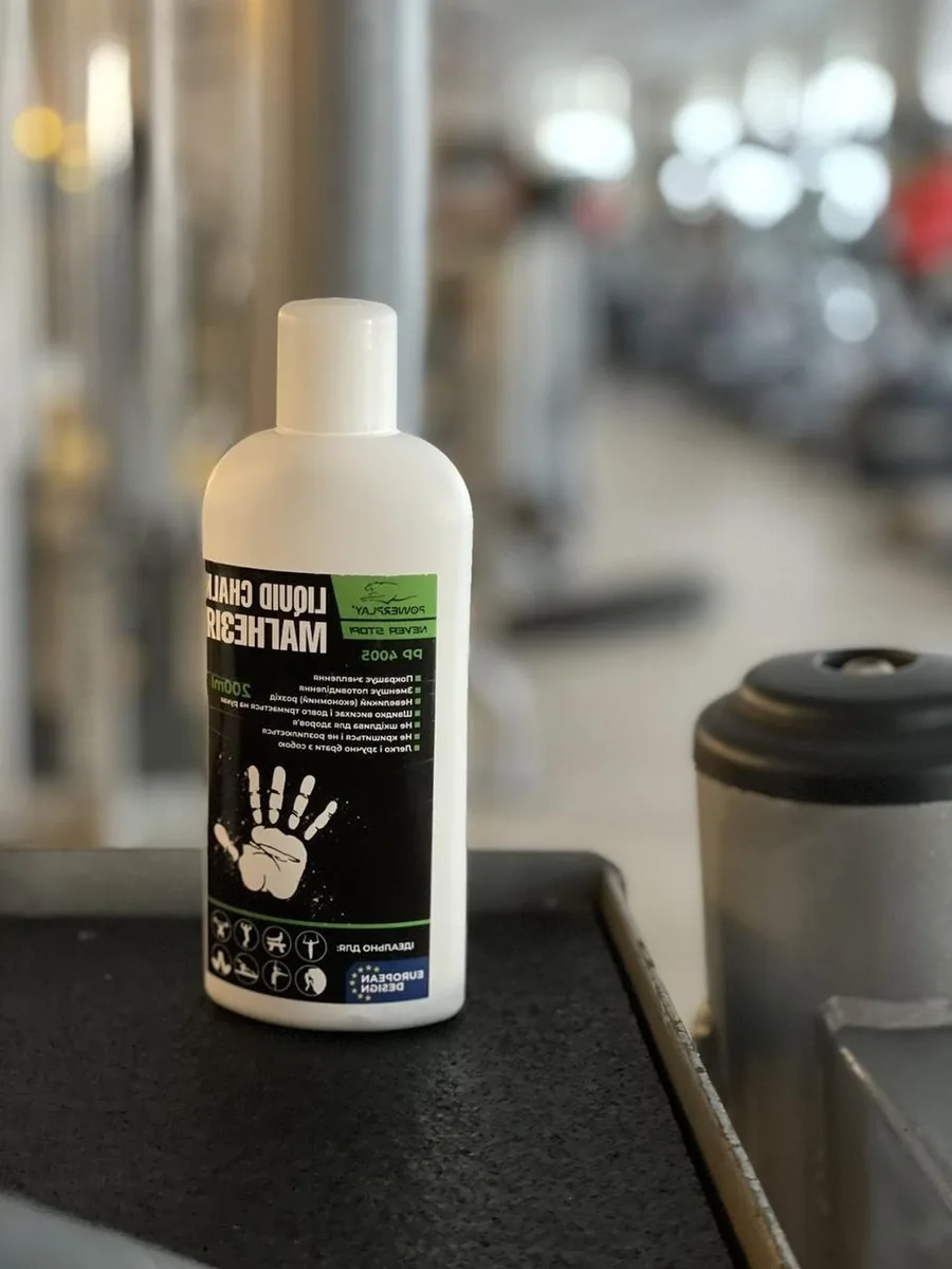 Магнезія спортивна рідка Active Point 200 мл magnesium carbonate чорна
