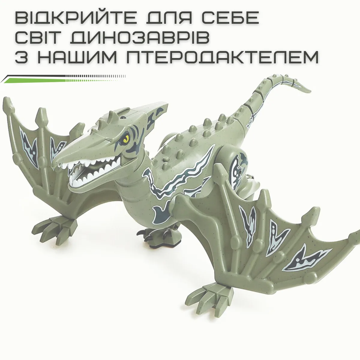 Іграшка динозавр інтерактивний робот птерозавр на радіоуправлінні 37х41х37 см ABS сірий
