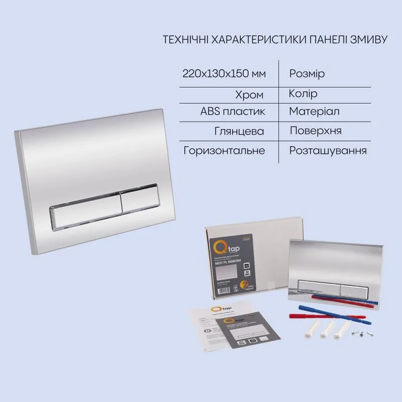 Підвісний унітаз Qtap Jay Rimless комплект інсталяції 350х360х520 мм кераміка білий