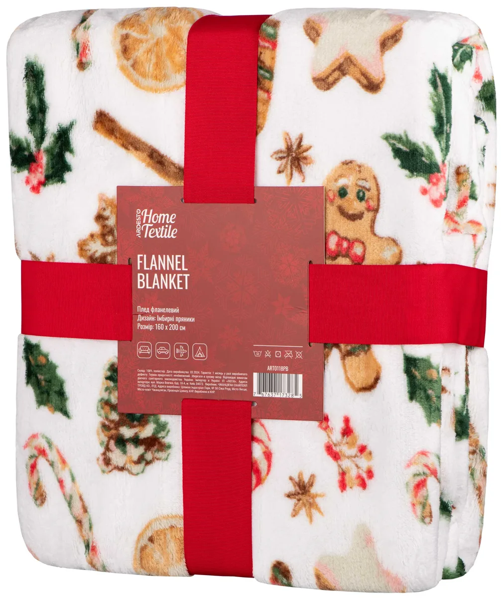 Плед ARDESTO Flannel 160х200см, 100% поліестер, з ароматом імбирних пряників.