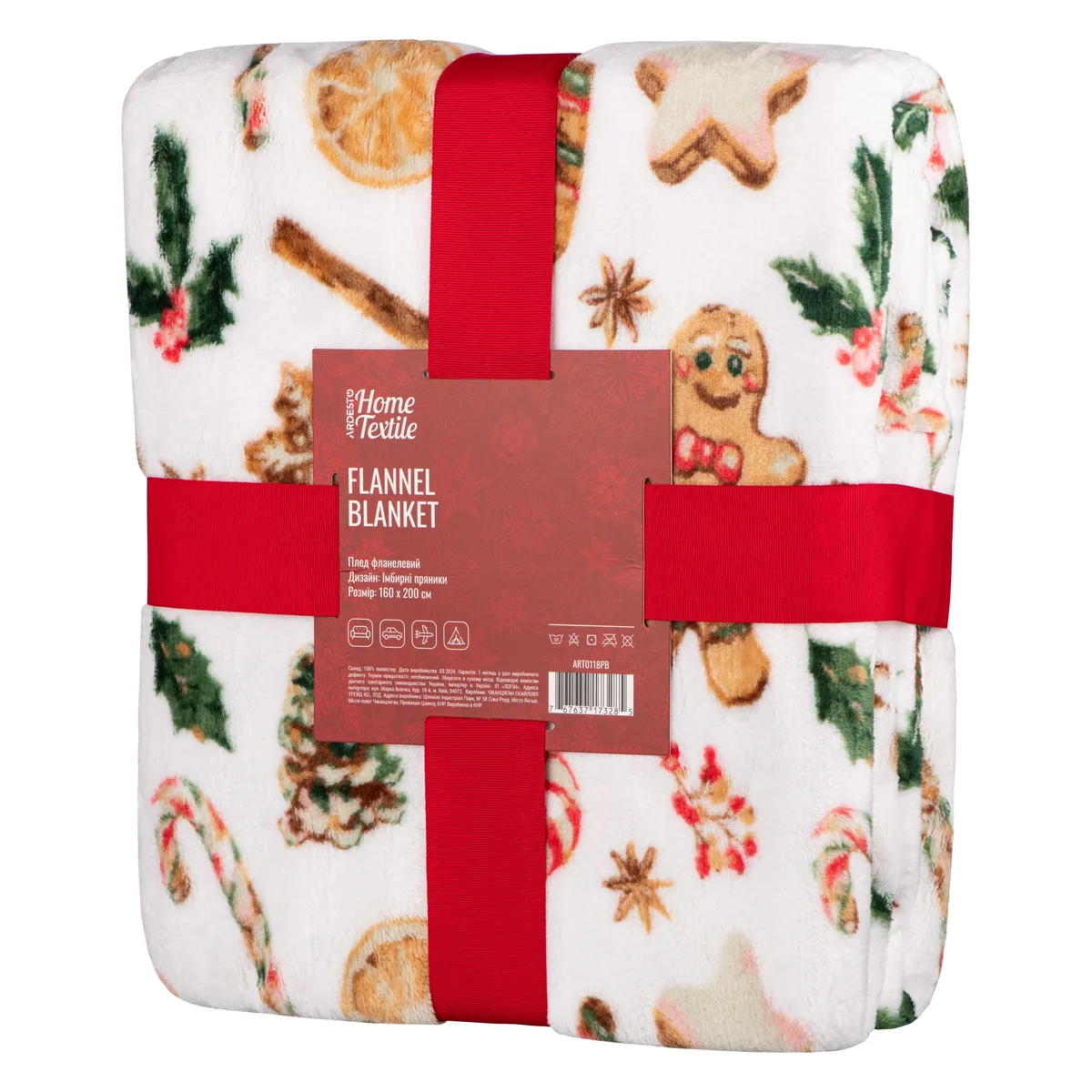 Плед ARDESTO Flannel 160х200см, 100% поліестер, з ароматом імбирних пряників.