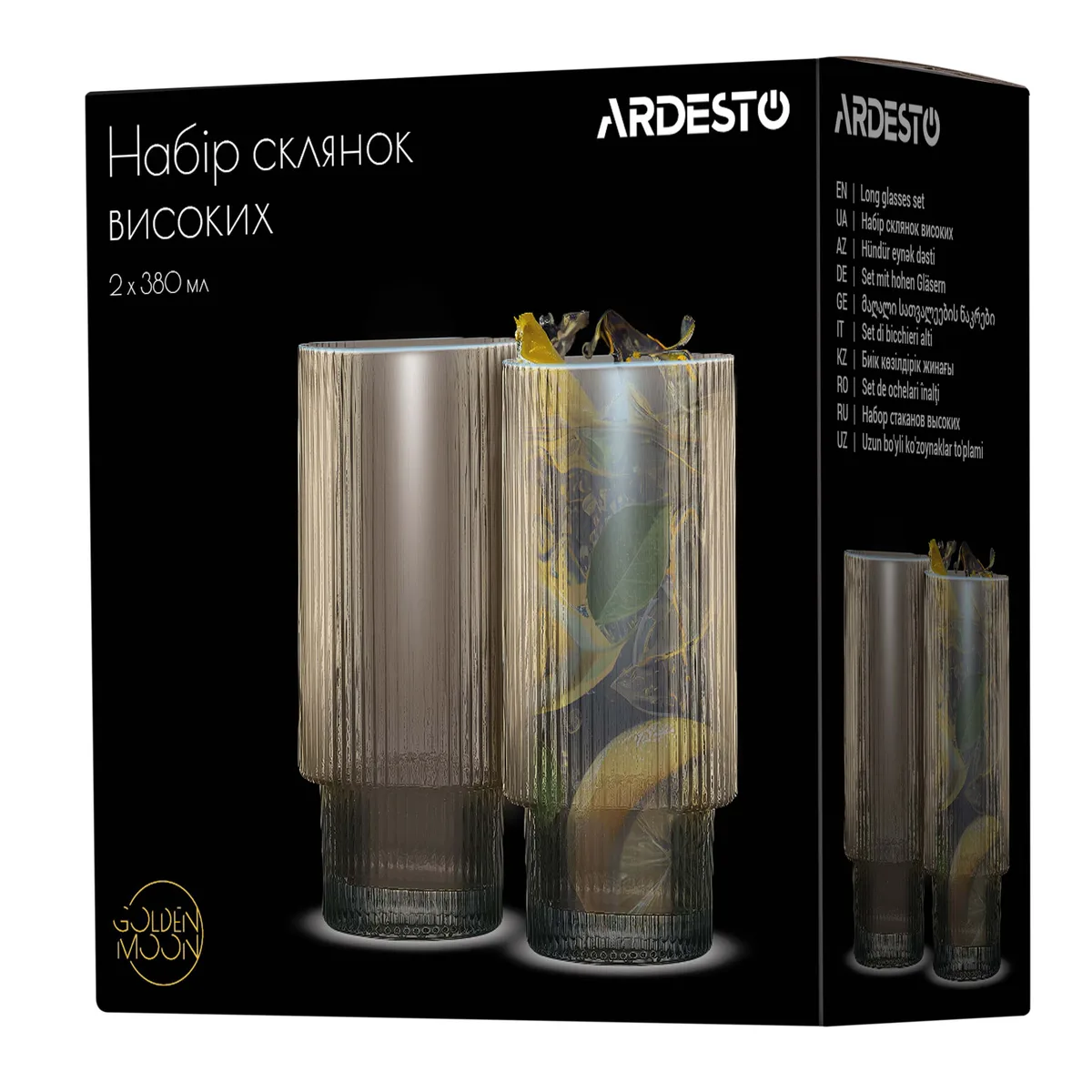 Набір високих склянок ARDESTO 380 мл, 2 шт, скло, з золотистим оздобленням.