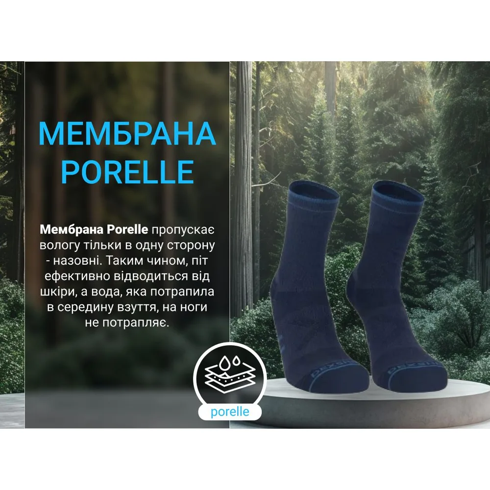 Водонепроникні шкарпетки Dexshell 60% Coolmax L сірі