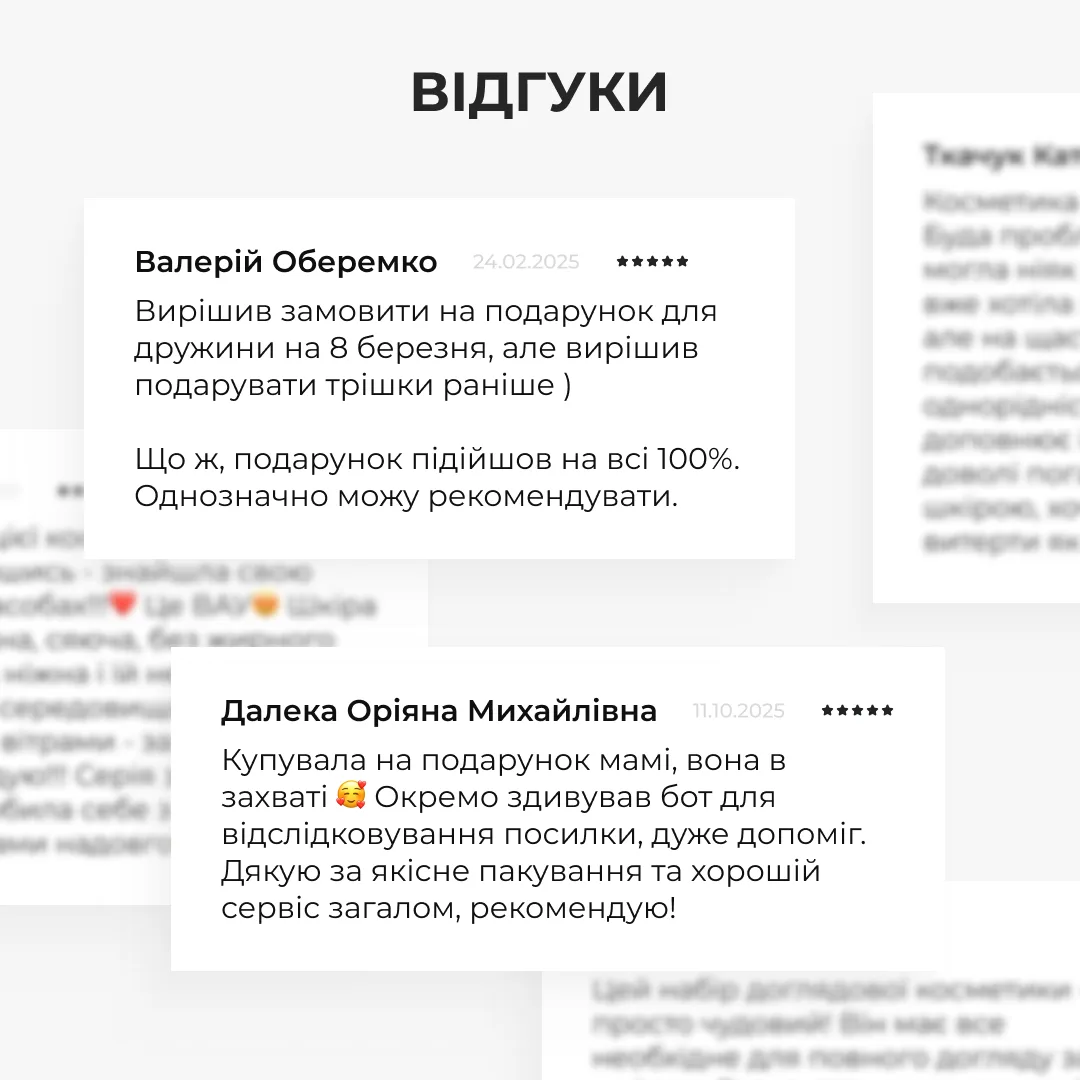 Набір для комплексного догляду за шкірою з вітаміном С Hillary Vitа С Perfect Care