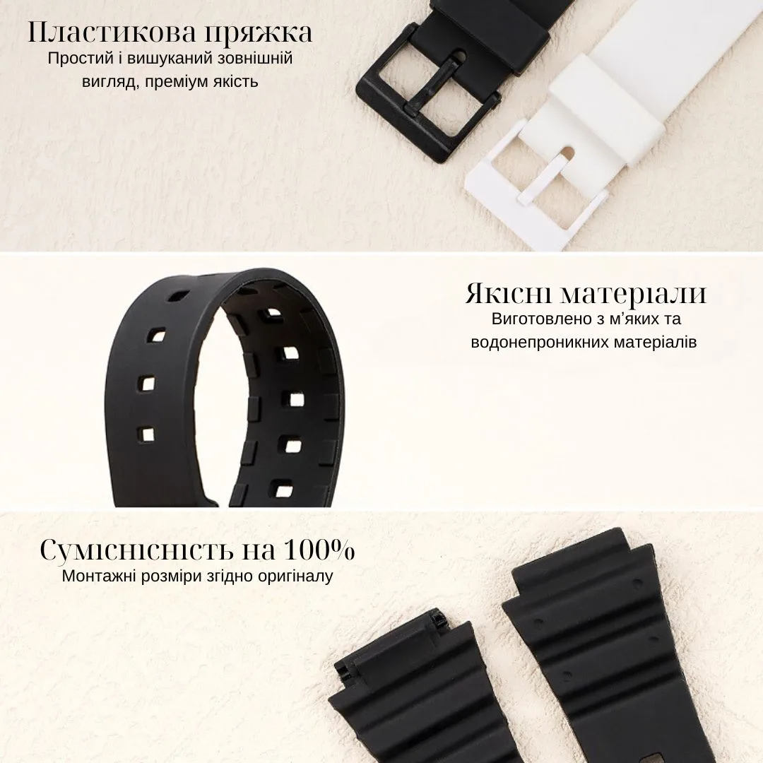 Ремінець Casio поліуретановий 18,3 см чорний