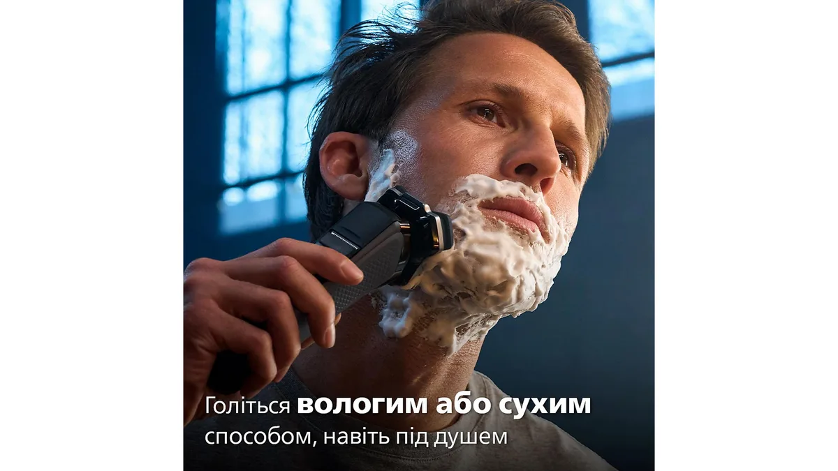Електрична роторна бритва Philips Series 7000, 3 бритвені головки, Li-Ion акумулятор, для сухого та вологого гоління, з тримером т