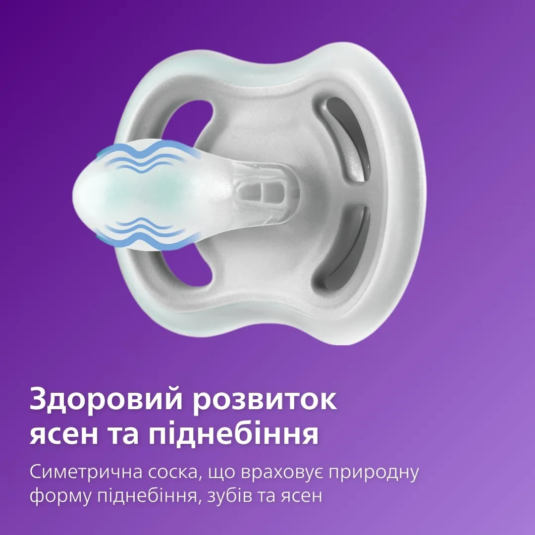 Пустушка Avent Ultra Air 0-6міс, ортодонтична, 2шт, для дівчат