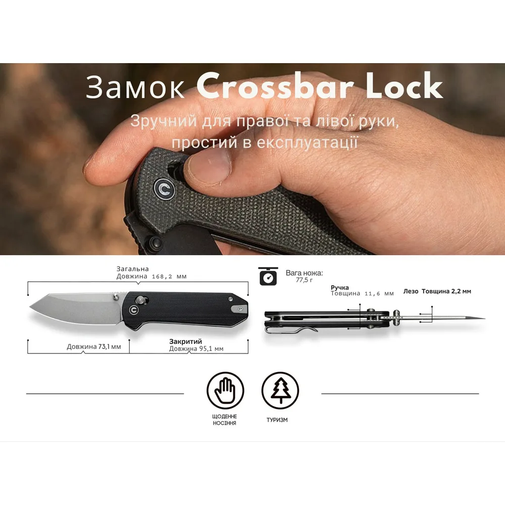 Складной нож Civivi 14C28N 7,3 см Micarta темно-серый