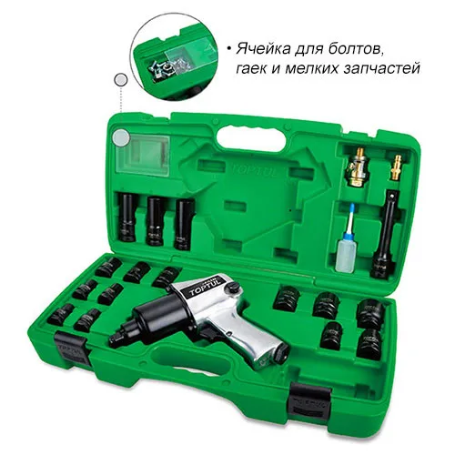 Пневмогайковерт 1/2" 814 Нм 8000 об/хв 20 головок Toptul 2,6 кг
