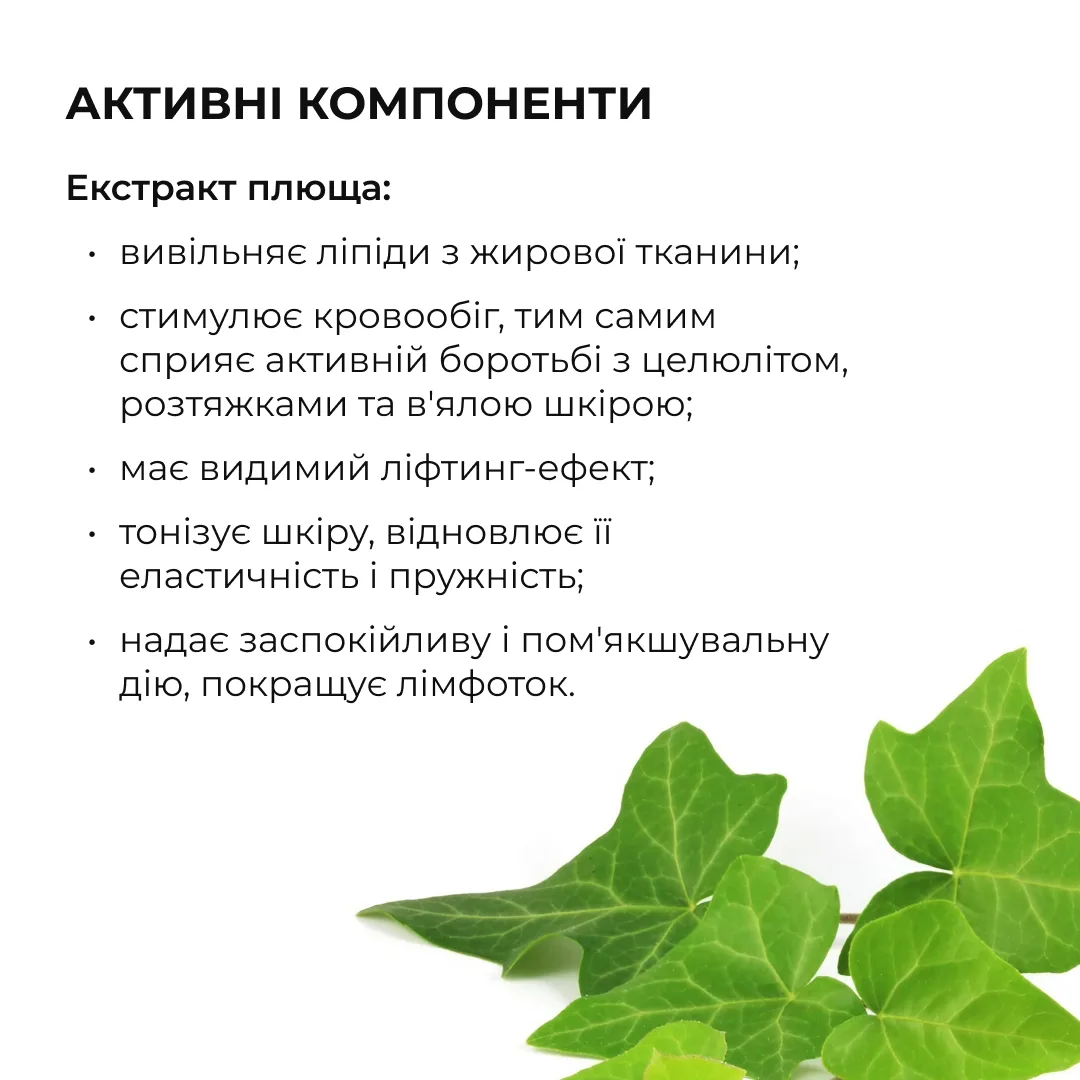 Антицелюлітні ліпосомальні обгортання Hillary Anti-cellulite Bandage LPD'S Slimming