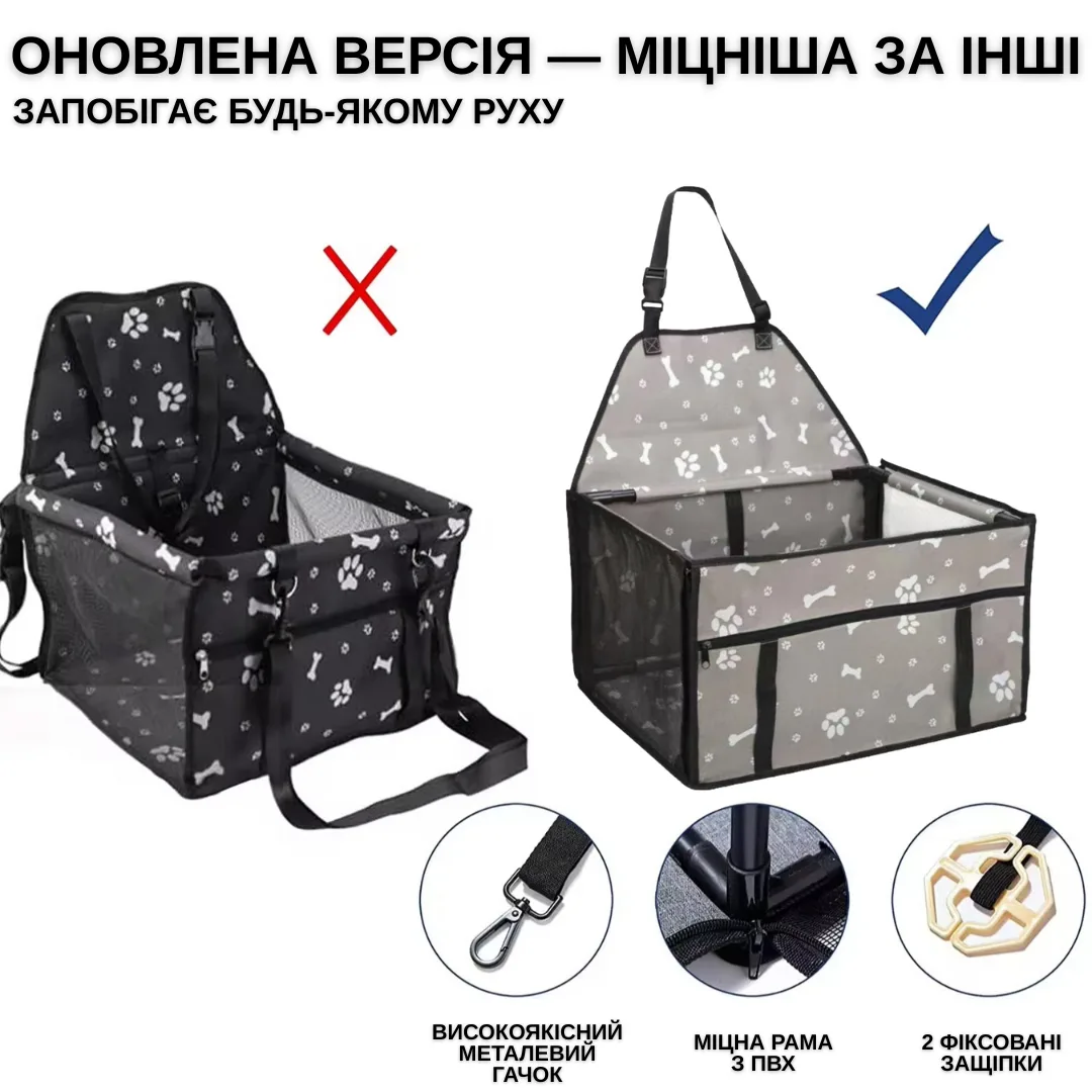 Автокрісло для собак та котів Zmaker складне 48х39х27 см Оксфорд 600D чорне