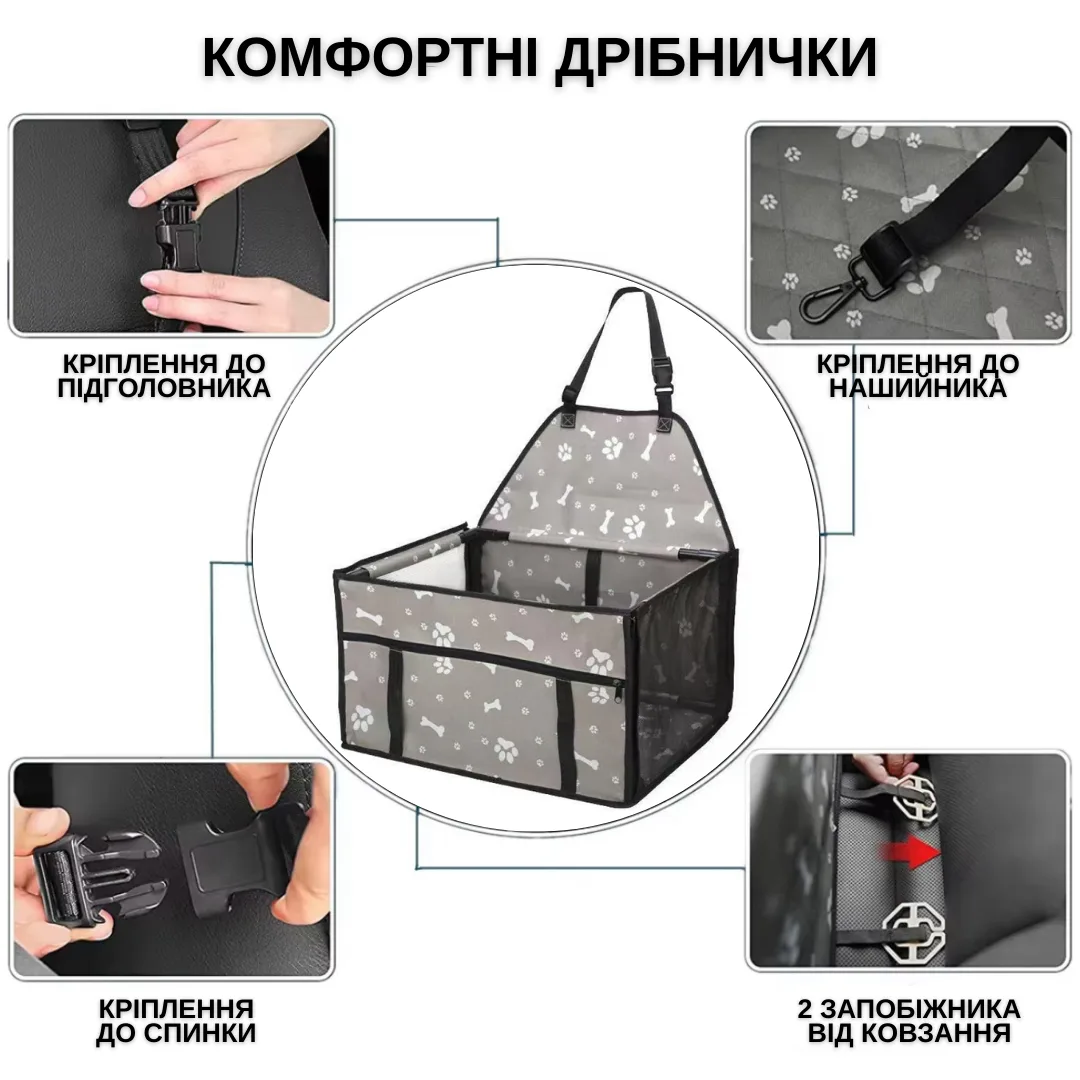 Автокрісло для собак та котів Zmaker складне 48х39х27 см Оксфорд 600D чорне