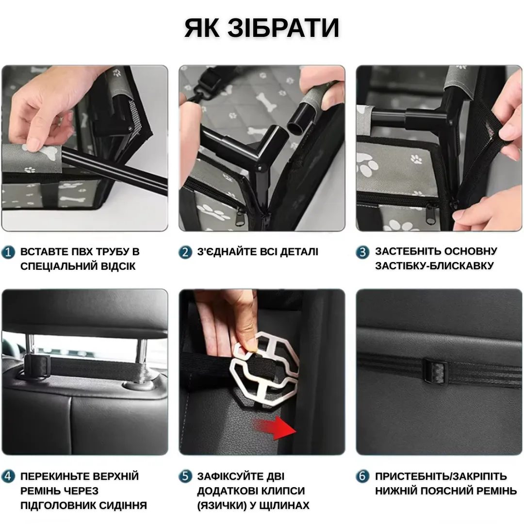 Автокрісло для собак та котів Zmaker складне 48х39х27 см Оксфорд 600D чорне