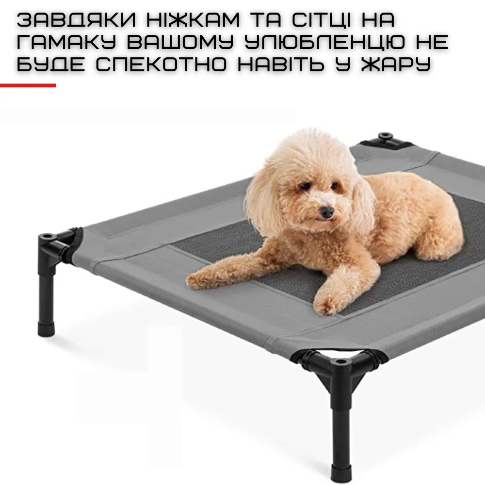 Лежак для собак 2в1 с навесом водонепроницаемый OFXORD 600D 76х60 см