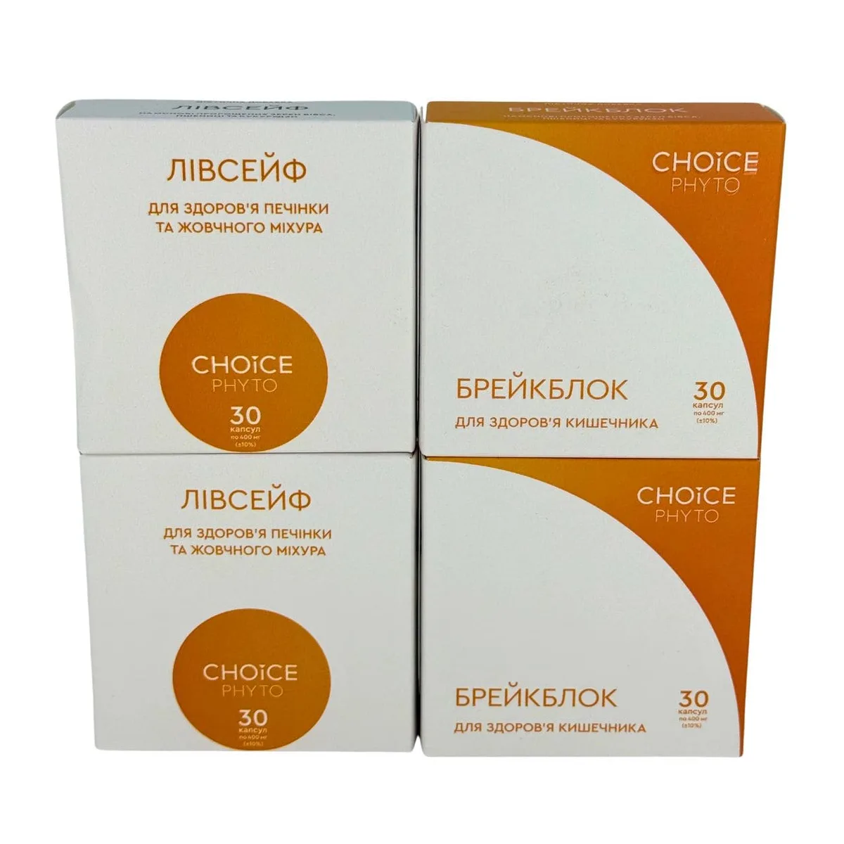 Choice Набір для підтримки печінки та покращення детоксикації - Лівсейф 2 уп, Брейкблок 2 уп Чойс