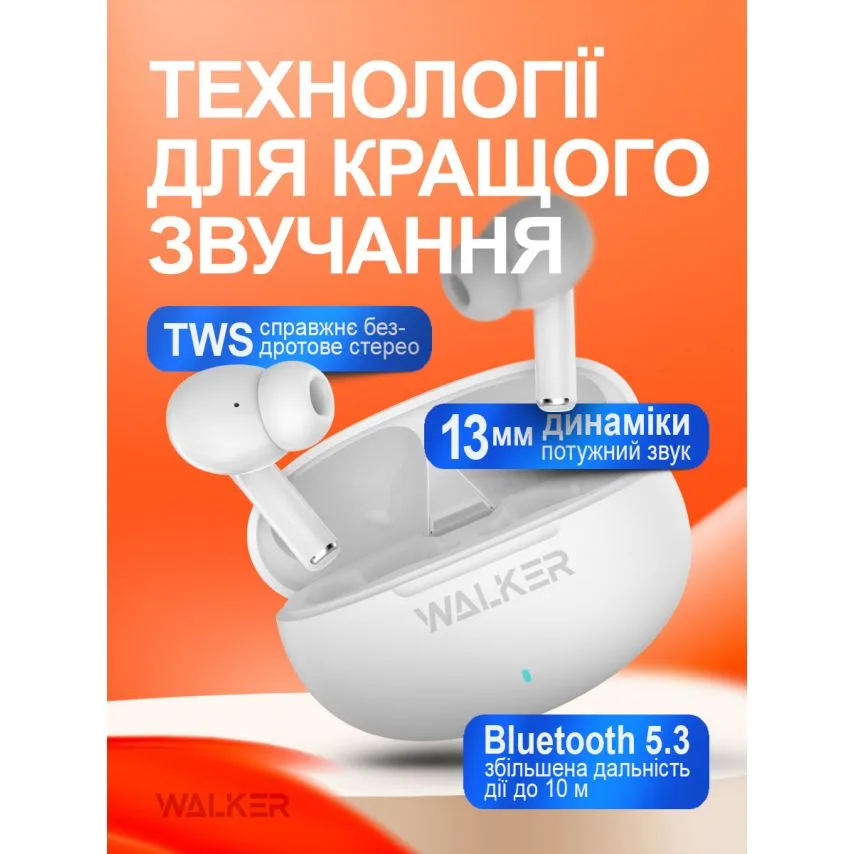 Навушники Bluetooth WALKER вакуумні 13 мм білий