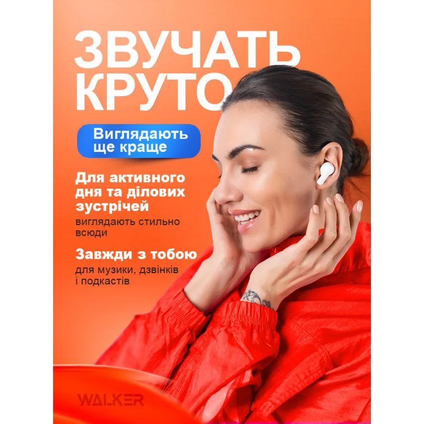 Навушники Bluetooth WALKER вакуумні 13 мм білий