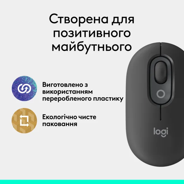 Мышь Logitech оптическая маленькая беспроводная Bluetooth серая.