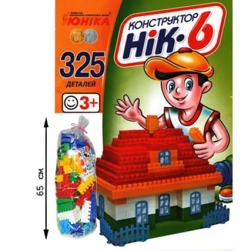 Дитячий конструктор 325 деталей пластиковий для дітей від 3 років різнокольоровий