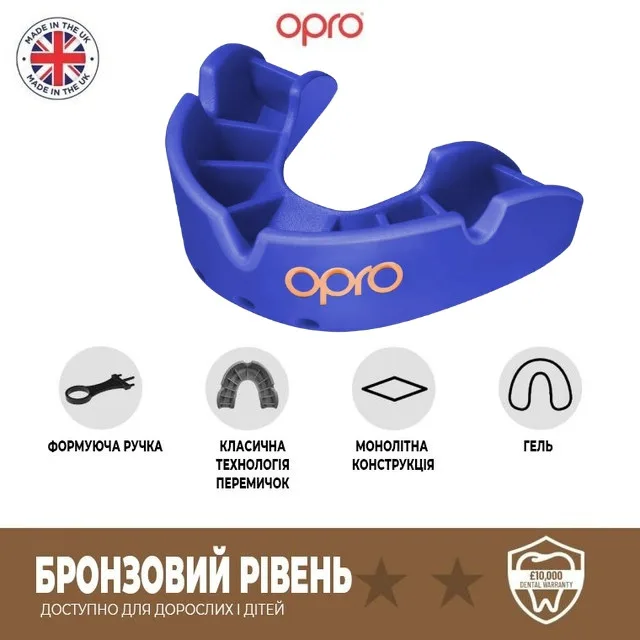 Капа OPRO термопластик доросла 11+ синя