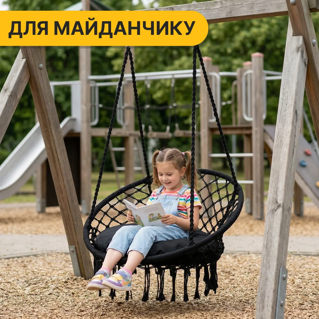 Подвесное кресло LEOBRO плетеное 80 см черное с подушкой